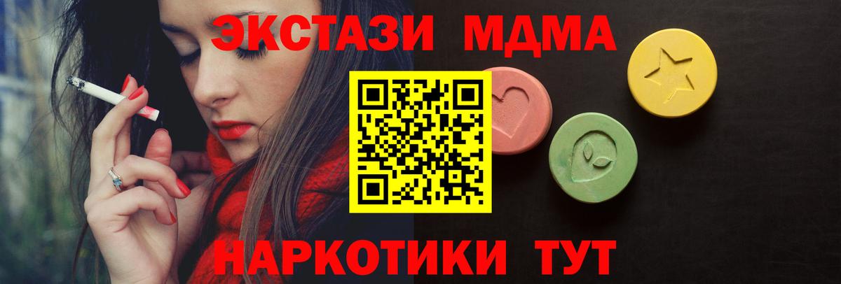 Экстази 300 mg Реутов