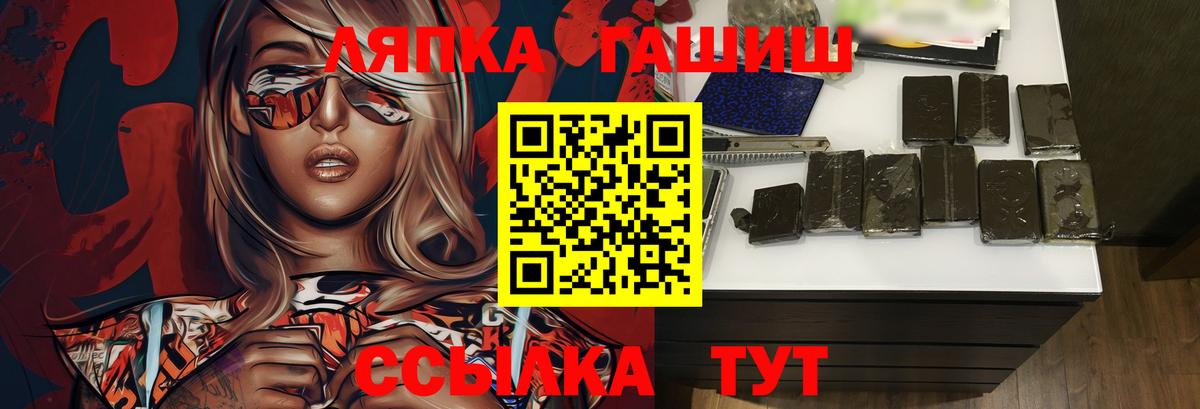 ГАШИШ AMNESIA HAZE Реутов