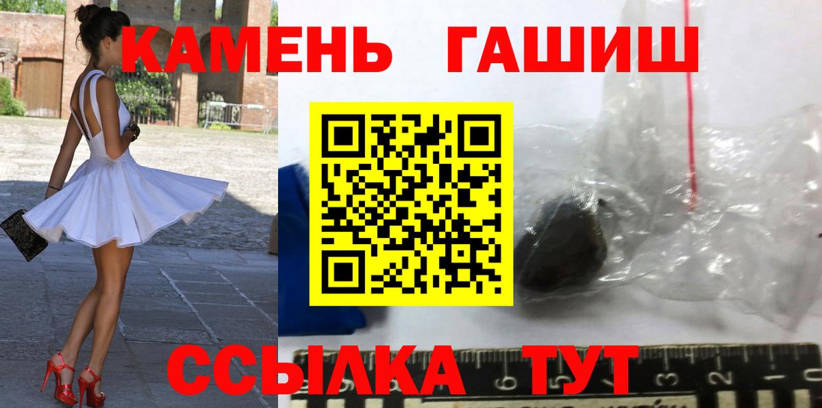 Реутов  ГАШ индика сатива  Вход с VPN 