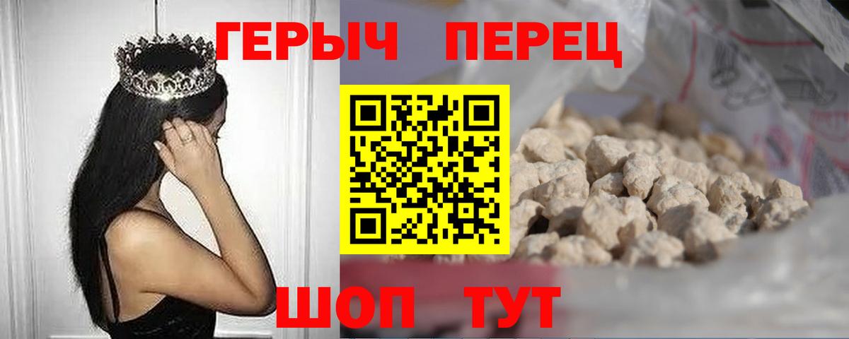Реутов  Героин афганец  Вход с VPN 