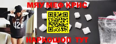 ALPHA-PVP Сланцы