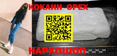альфа пвп Славянск-на-Кубани