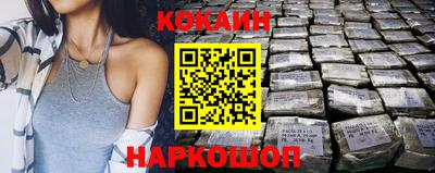 альфа пвп Славянск-на-Кубани