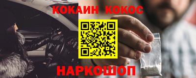 ALPHA-PVP Сланцы