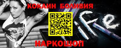 альфа пвп Славянск-на-Кубани
