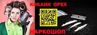 альфа пвп Славянск-на-Кубани