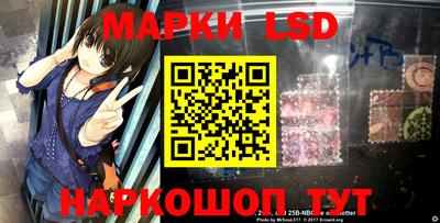 ALPHA-PVP Сланцы