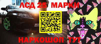 ALPHA-PVP Сланцы