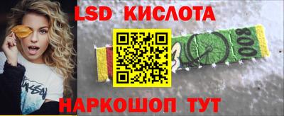 ALPHA-PVP Сланцы