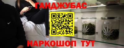 ALPHA-PVP Сланцы