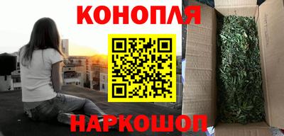дистиллят марихуана Славгород