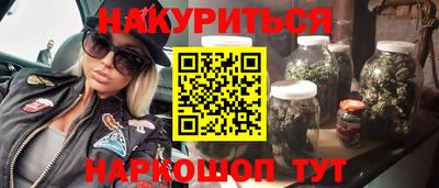 альфа пвп Славянск-на-Кубани