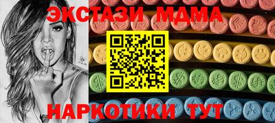 дистиллят марихуана Славгород