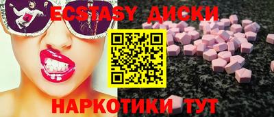 альфа пвп Славянск-на-Кубани
