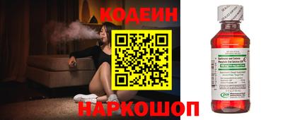 альфа пвп Славянск-на-Кубани