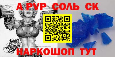 дистиллят марихуана Славгород