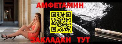 ALPHA-PVP Сланцы
