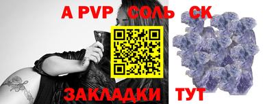 дистиллят марихуана Славгород