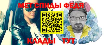 ALPHA-PVP Сланцы