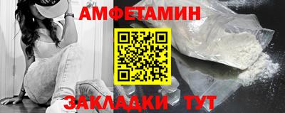 ALPHA-PVP Сланцы