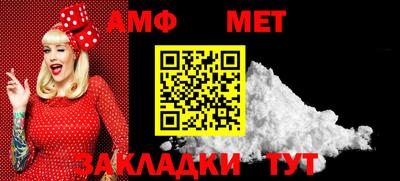 ALPHA-PVP Сланцы