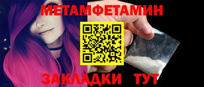 альфа пвп Славянск-на-Кубани