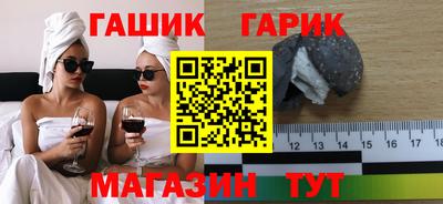альфа пвп Славянск-на-Кубани