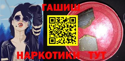 ALPHA-PVP Сланцы