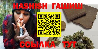ALPHA-PVP Сланцы
