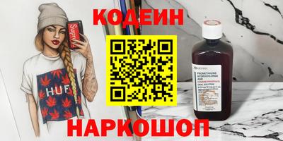 дистиллят марихуана Славгород