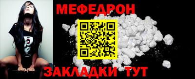 ALPHA-PVP Сланцы
