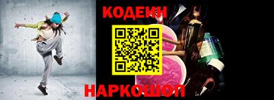 альфа пвп Славянск-на-Кубани