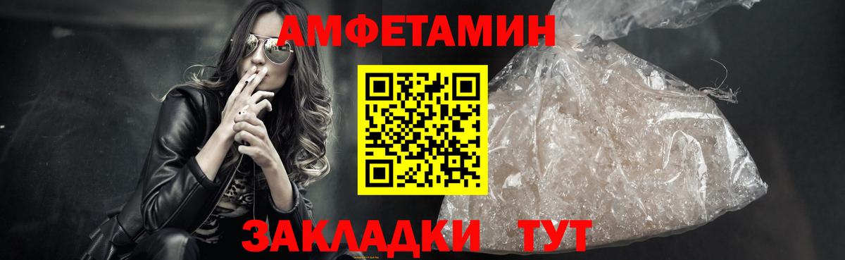 Метамфетамин  Вход с VPN  МЕТАМФЕТАМИН витя  Реутов  МЕТАМФЕТАМИН витя 