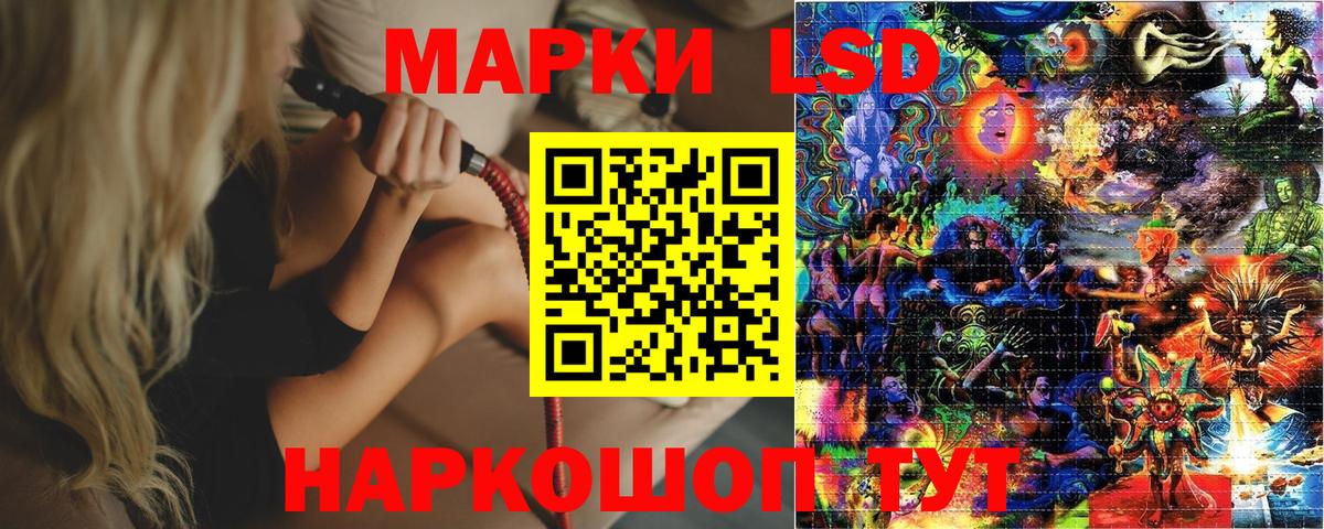 Марки 25I-NBOMe  Вход с VPN  Реутов  Марки NBOMe 1,5мг 
